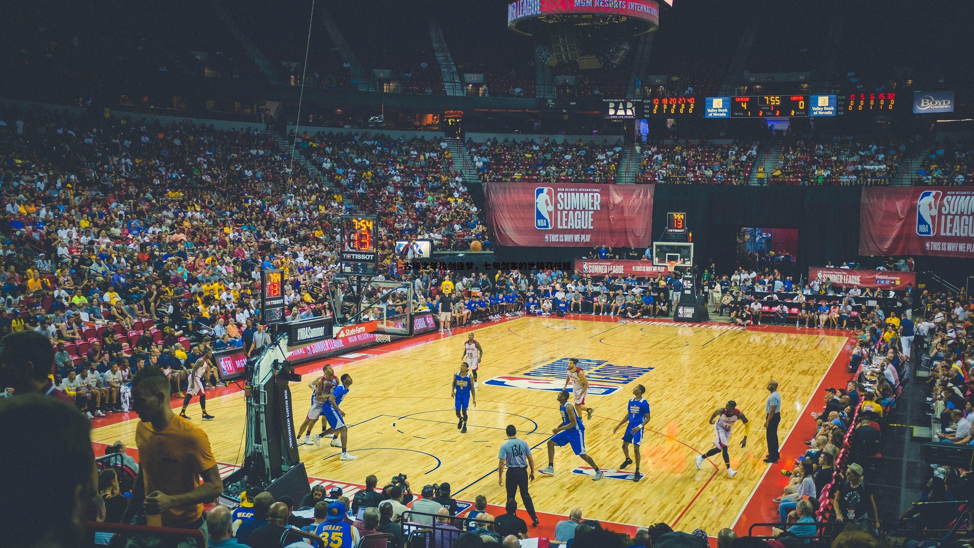 优游国际-古稀之年执剑逐梦，七旬剑客的世锦赛征程